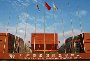 中标资讯-祝贺半岛·官方站网页版登录入口-半岛online(中国)承接广州白云国际会议中心更换热水供、回水阀门工程